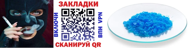 Купить наркотики Светлый Бутират  АМФ  Меф  блэк спрут маркетплейс  Конопля  A-PVP  ГАШ 