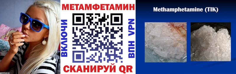 Amphetamine 97% Светлый