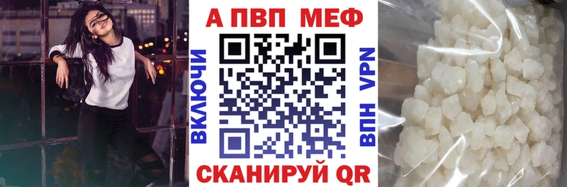 APVP Соль  наркота  Светлый 