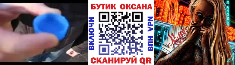 Бутират вода  Светлый 
