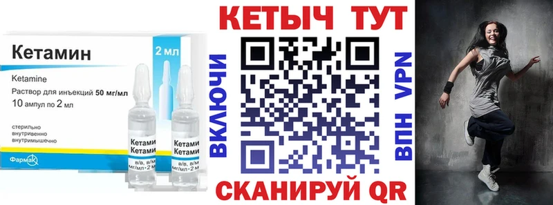 КЕТАМИН ketamine  Светлый 
