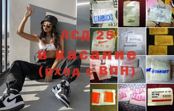 герыч Верхнеуральск
