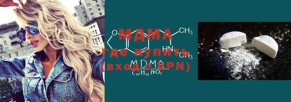 гидра Бронницы