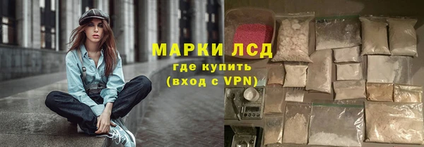 мяу мяу кристалл Бугульма