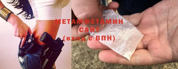 меф VHQ Волоколамск