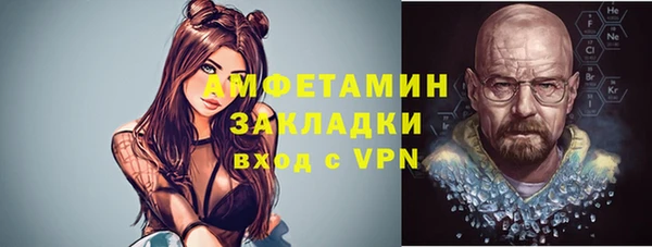кристаллы Бородино