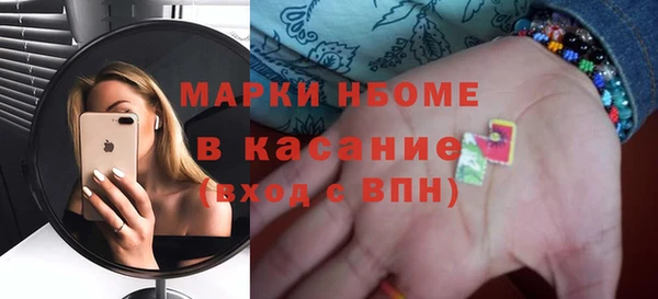 молекула духа Белоозёрский
