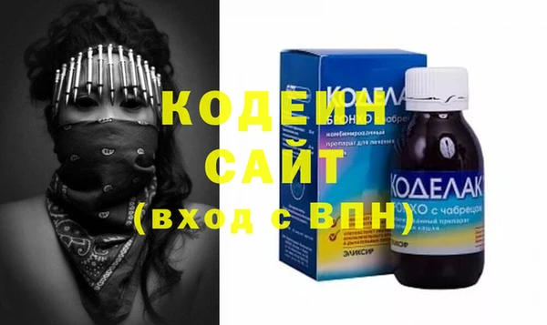 2c-b Верхний Тагил
