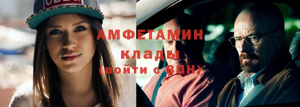 мяу мяу кристалл Бугульма