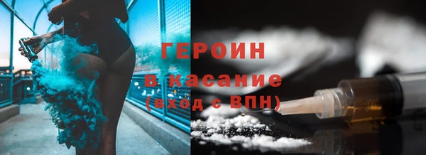 кокаин Снежинск