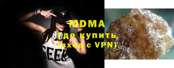 кристаллы Бородино