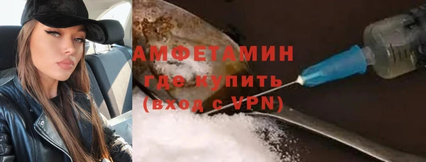 кристаллы Бородино