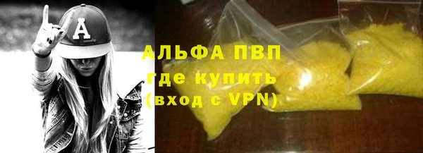 2c-b Верхний Тагил