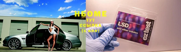 альфа пвп Володарск