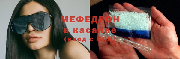 меф VHQ Волоколамск