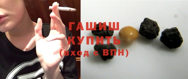 гидра Бронницы