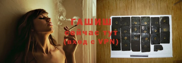 альфа пвп VHQ Снежногорск