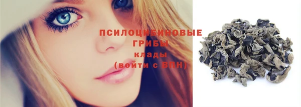 мяу мяу кристалл Бугульма