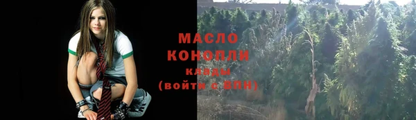 мяу мяу кристалл Бугульма