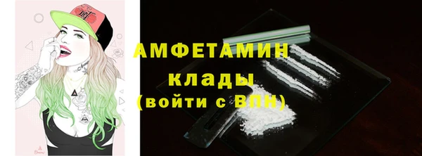 меф VHQ Волоколамск