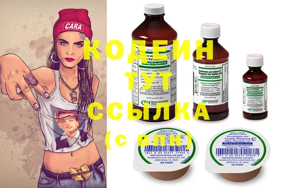 стафф Слюдянка