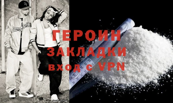 альфа пвп Володарск