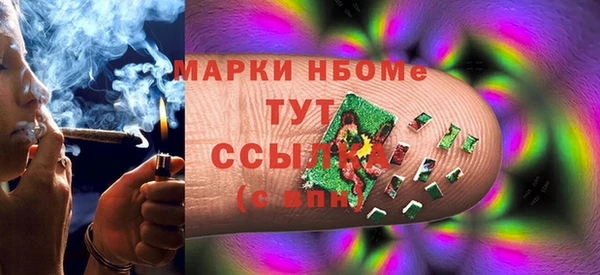 2c-b Верхний Тагил