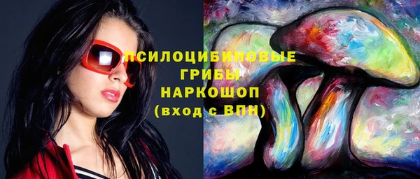альфа пвп Володарск