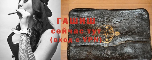 герыч Верхнеуральск
