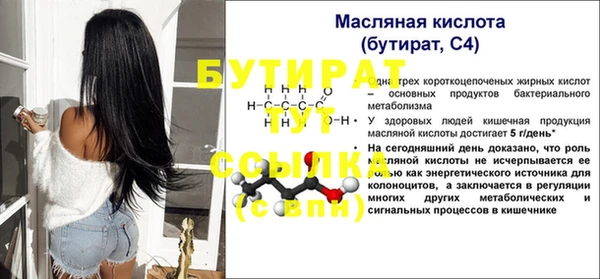 гидра Бронницы