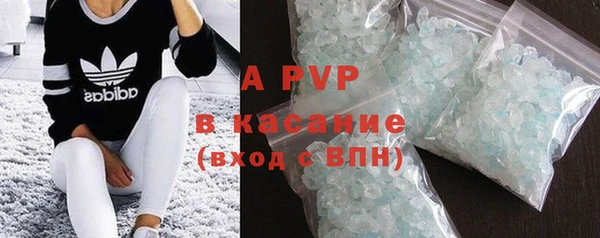 спайс Верея