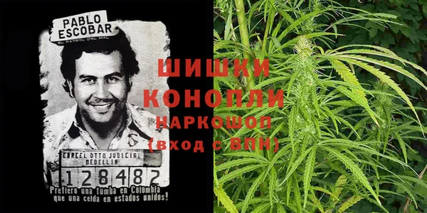кристаллы Бородино