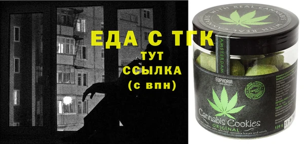 круглые Волосово