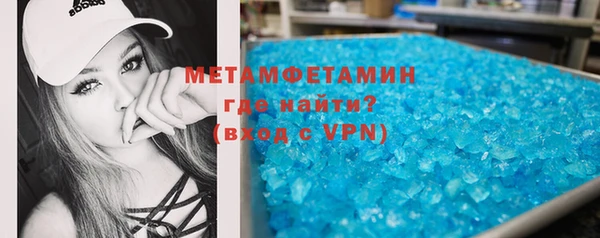 кристаллы Бородино