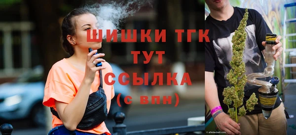 меф VHQ Волоколамск