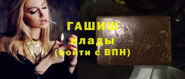 герыч Верхнеуральск