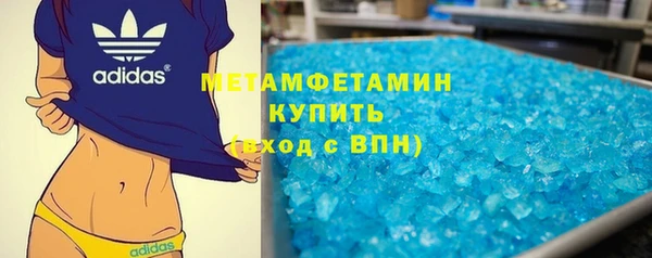 мяу мяу кристалл Бугульма