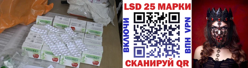 ЛСД экстази ecstasy  купить наркотик  Светлый 