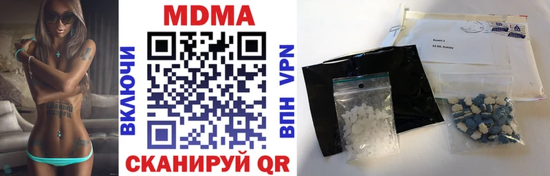 MDMA crystal  Светлый 