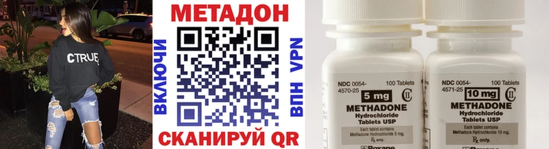 даркнет сайт  Светлый  МЕТАДОН мёд 