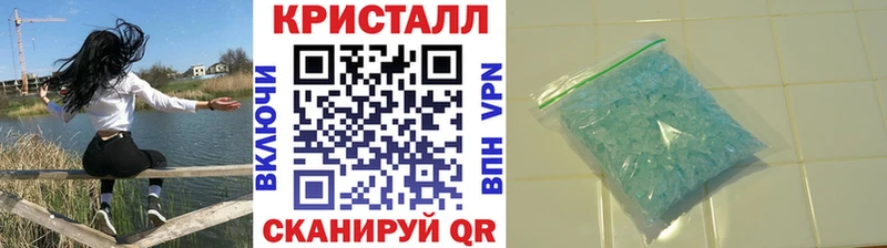 Первитин Methamphetamine  Светлый 