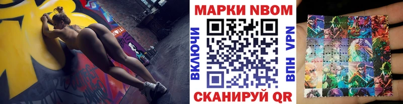 наркота  Светлый  Наркотические марки 1,5мг 